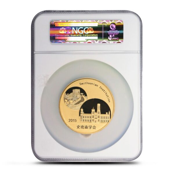 2015 5 oz Proof Chinese Gold Smithsonian Institution Panda Medal Coin NGC PF70 UCAM - Image 2