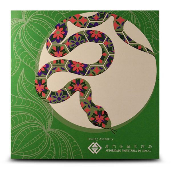 2025 5 oz Proof Macau Silver Lunar Snake Coin (Box + CoA) - Image 4