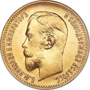 5 Rouble Gold Coin For Sale