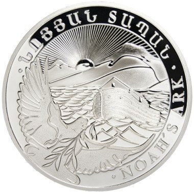 2014 5 Kilo Armenian Silver Noahs Ark Coin (BU) - Image 2
