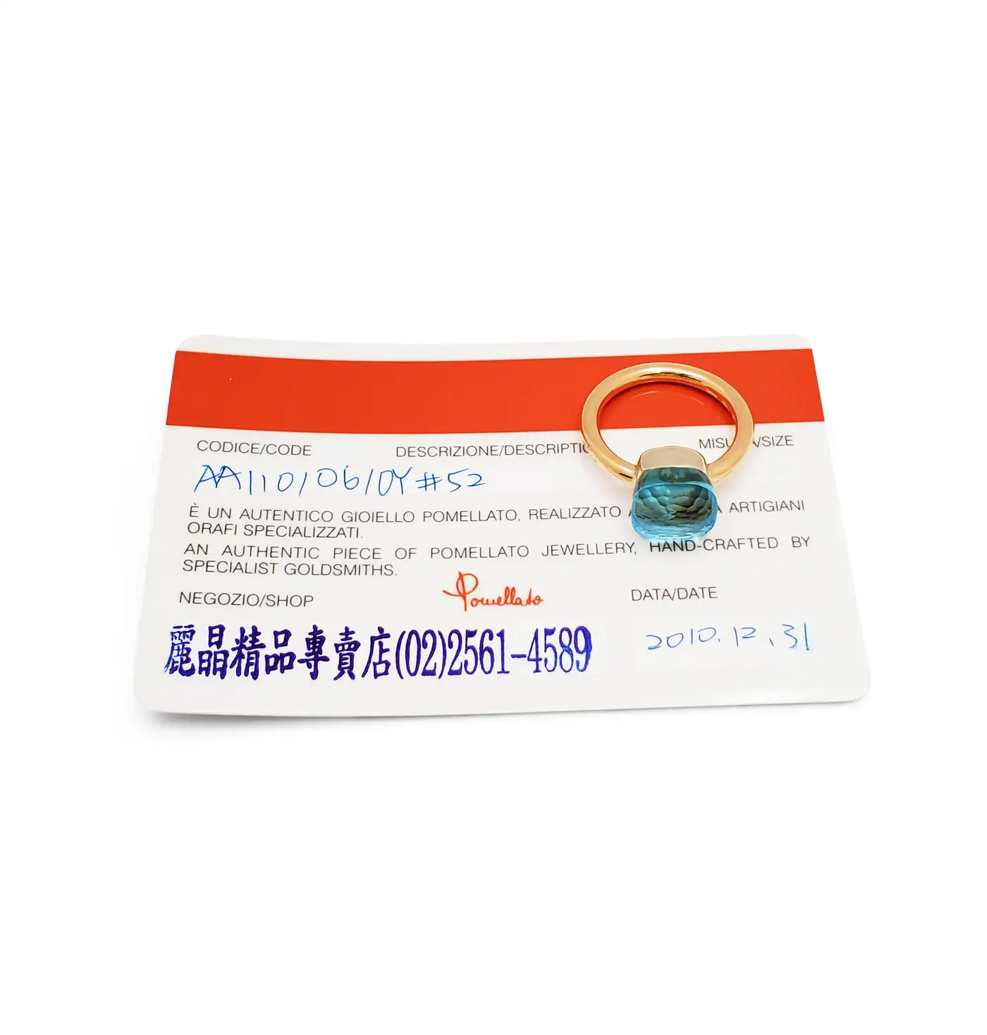 Pomellato Nudo Rose Gold and Blue Topaz Ring - Image 6